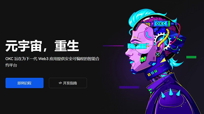 异地登录预警